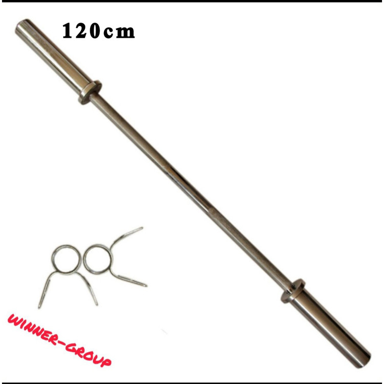 میله هالتر باشگاهی سنگین