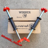 دیسک هالتر تمام لاستیک وینرگروپ با قابلیت تنظیم