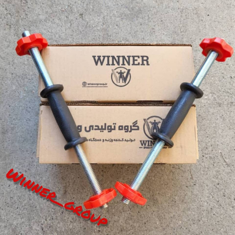 دیسک هالتر تمام لاستیک وینرگروپ با قابلیت تنظیم