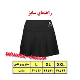 دامن تنیسی زنانه فلامنتی