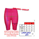شلوارک بایکری