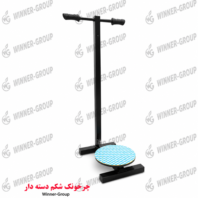 چرخونک شکم دستهدار وینر گروپ مناسب تمرین عضلات شکم، پهلو و کمر