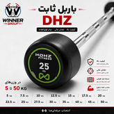 باربل