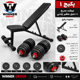 پکیج اقتصادی تمرین خانگی