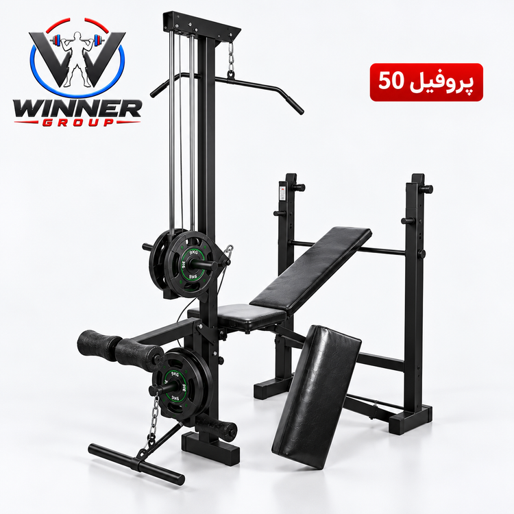میز 14 کاره بدنسازی وینر گروپ | پروفیل 50 و 60
