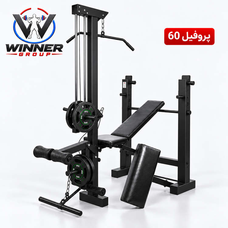 میز 14 کاره بدنسازی وینر گروپ | پروفیل 50 و 60