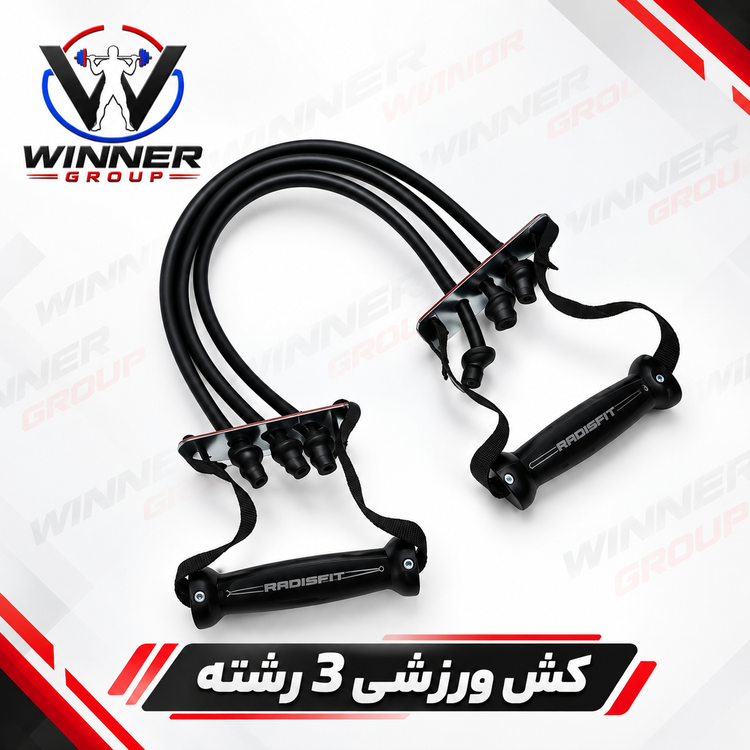 پکیج قدرتی هوم فیتنس Winner Group | دمبل متغیر، کش، رولر، میله شنا و طناب