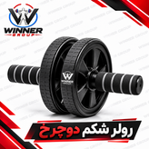 رولر شکم دوچرخ Winner Group